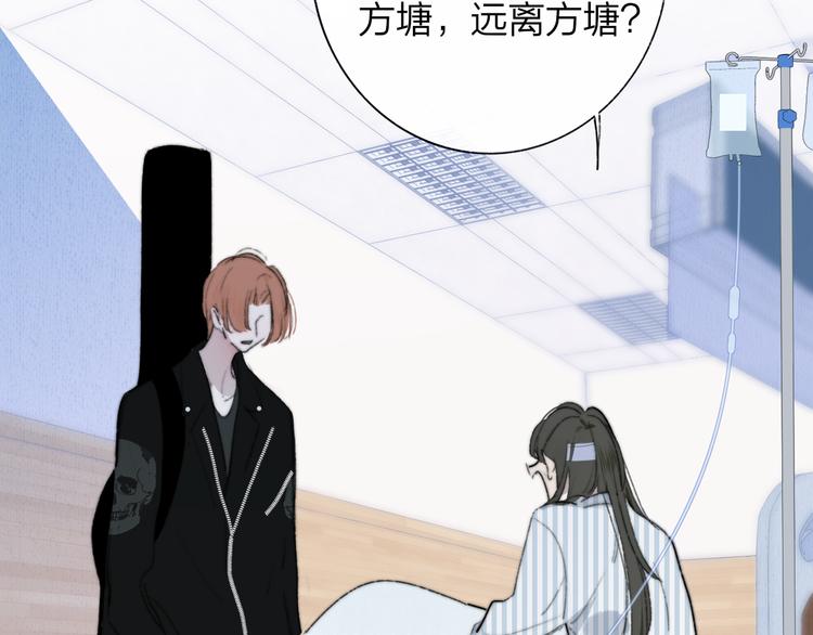秦小凤篇 你喜欢什么样的人？19