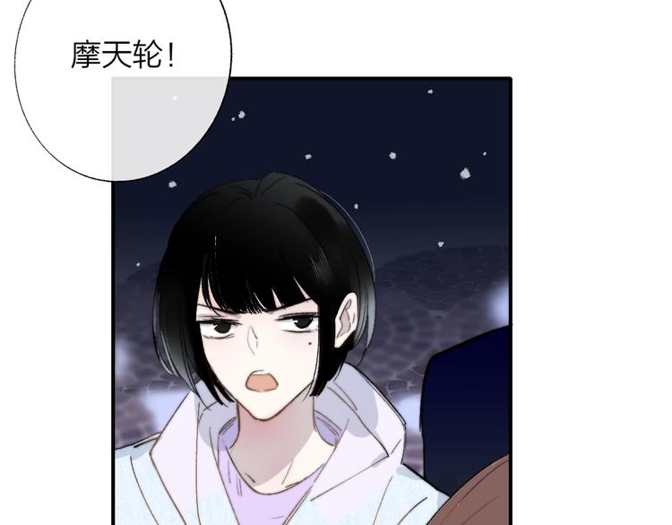 第48话 跟我回家14