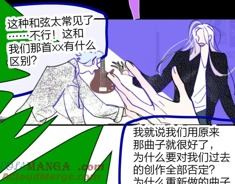 第76话 美好的事情24