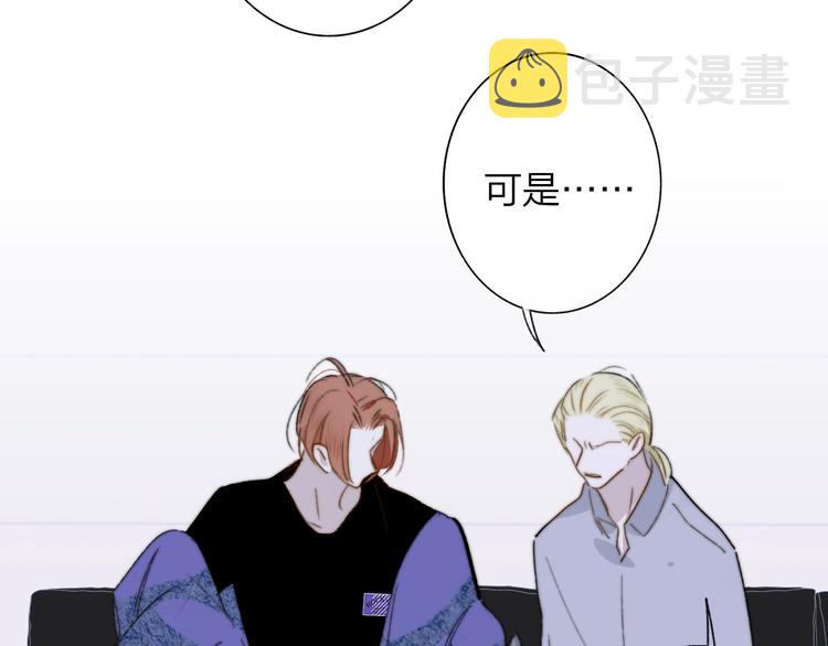 第64话 重新认识你76