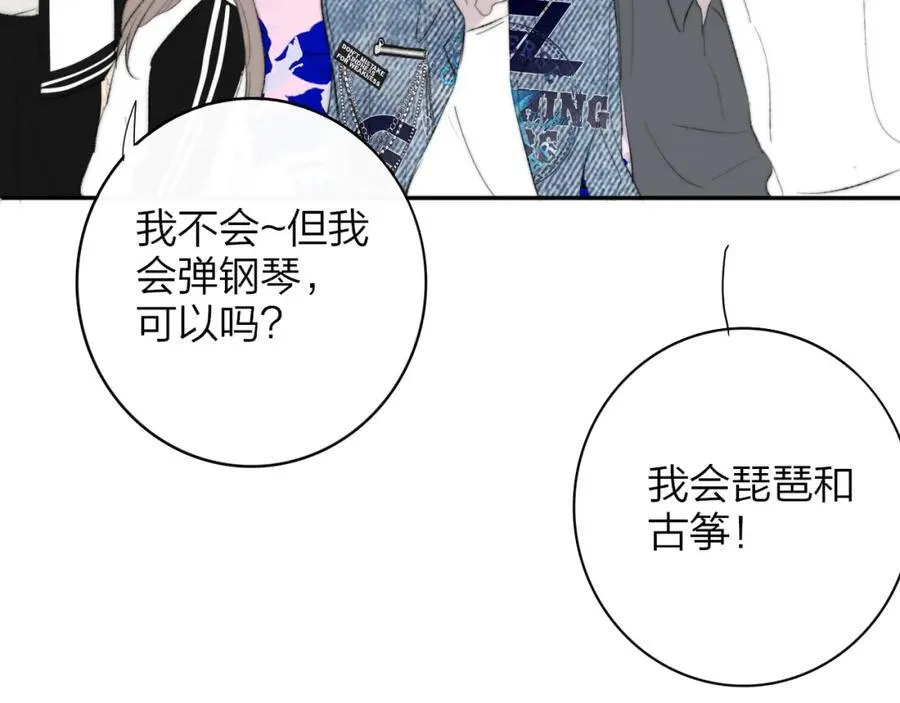 第78话 秦岚的高中54