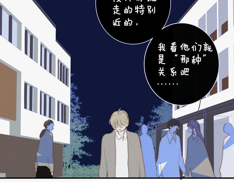 秦小凤篇——真恶心，别跟着我们30