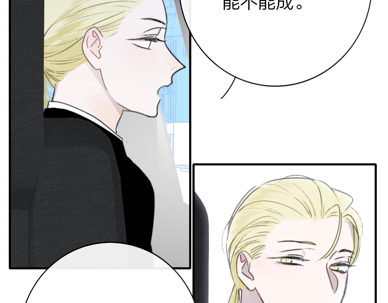 第20话 他的笑89