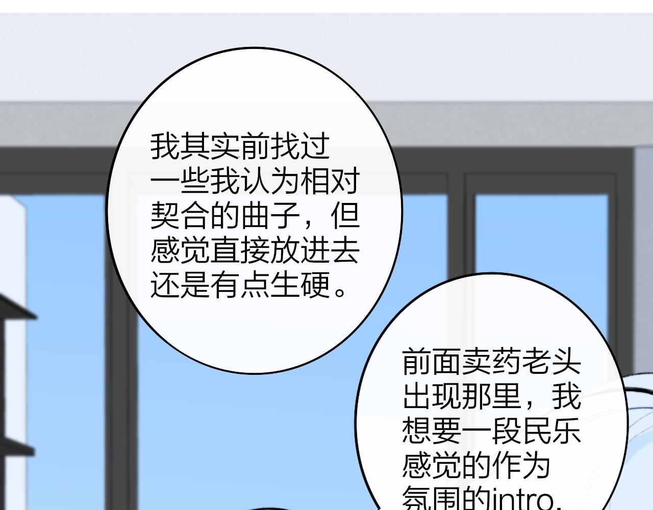 第4话 情敌？41