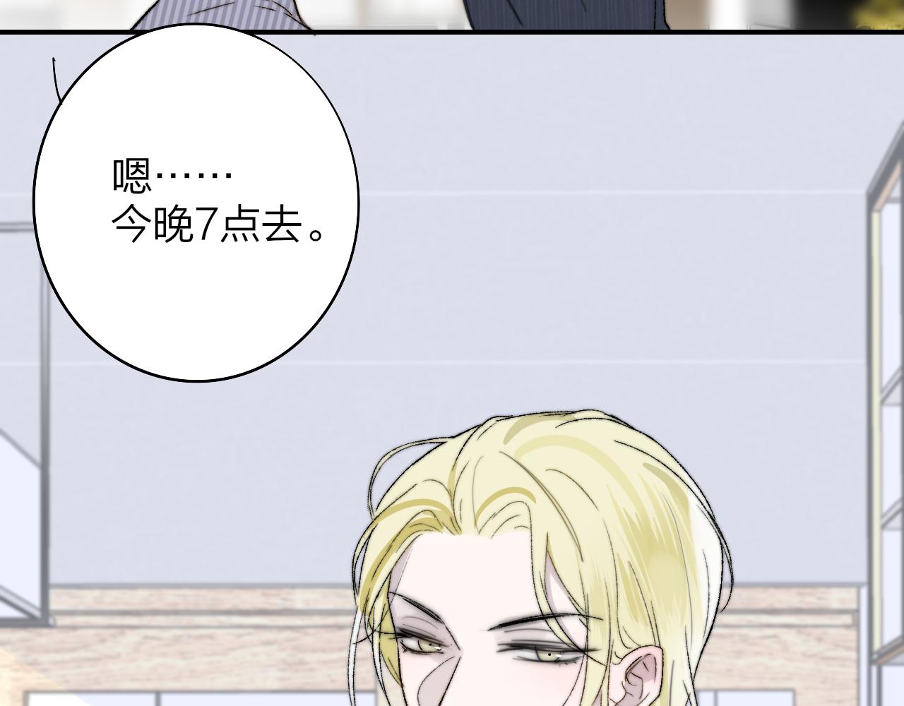 第34话 看看你生活的地方1