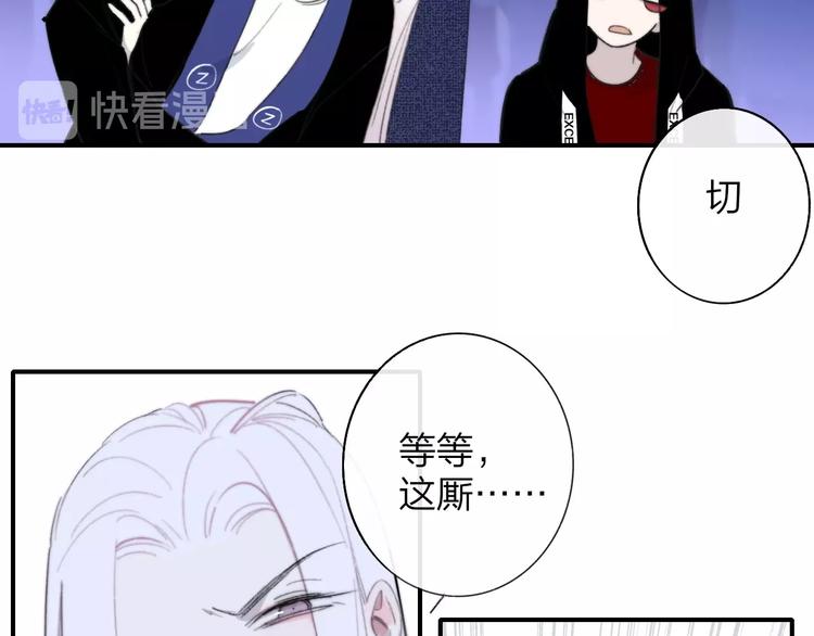 第31话 徐可榛68