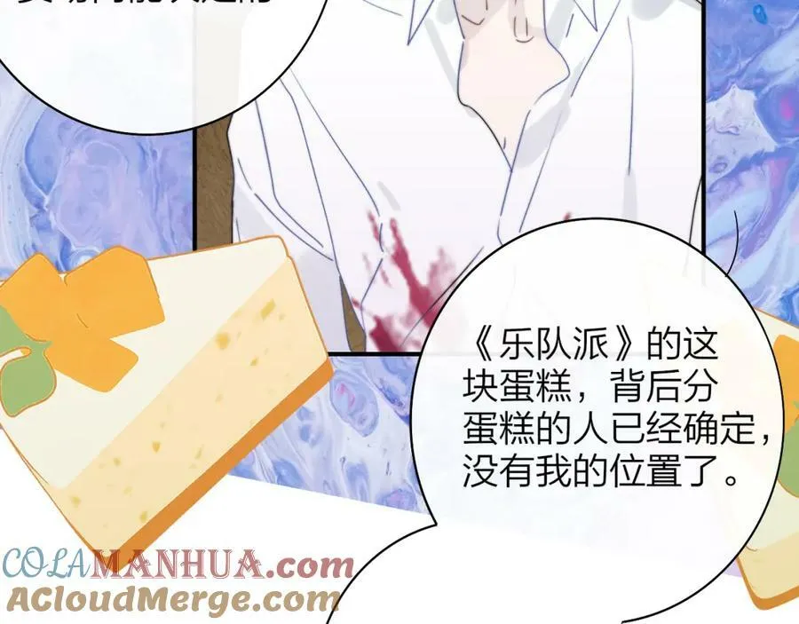 第48话 交汇点_ 抓住风48