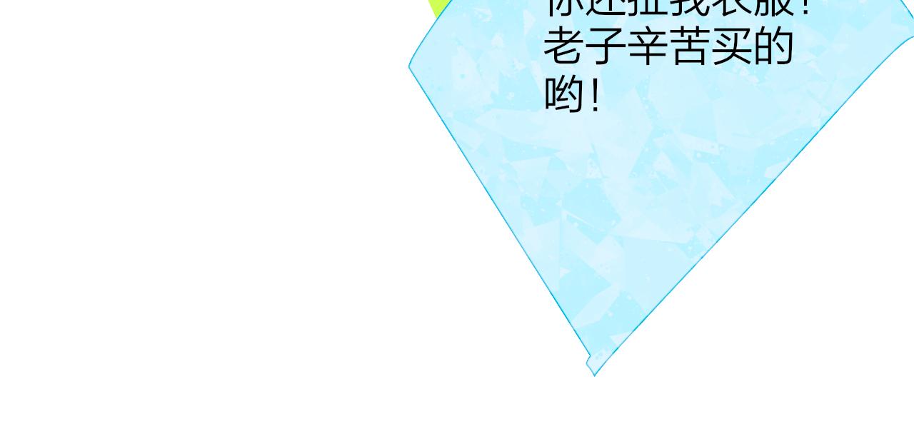 番外 醉酒&amp;amp;amp;洗碗小剧场48