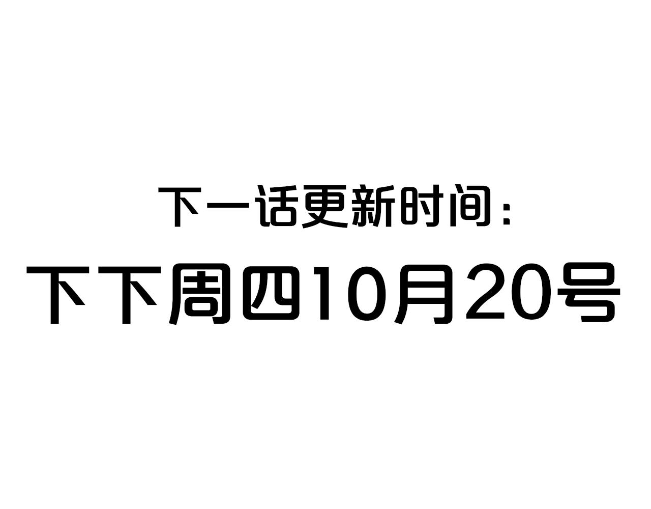 第32话 醉酒65
