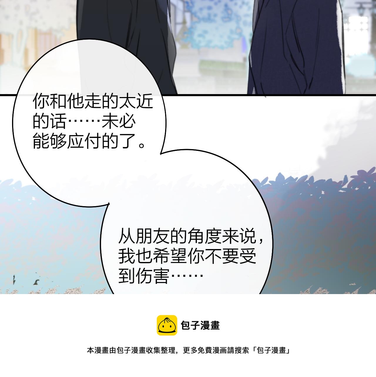第40话 该抉择了49