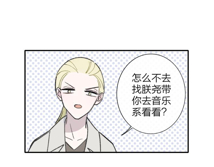 第15话 动心？67