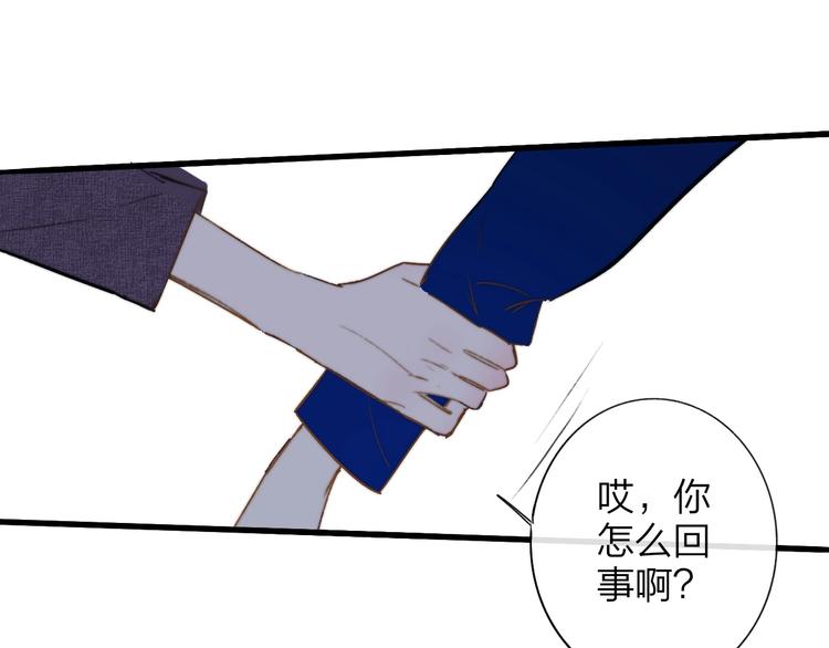第23话 误会71