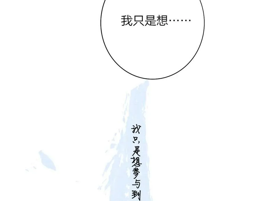 第48话 交汇点_ 抓住风49