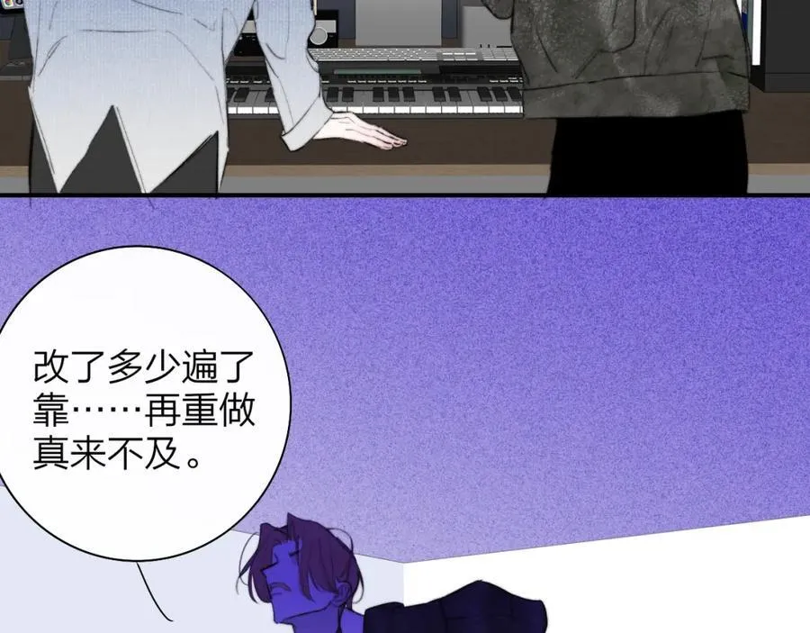 第76话 美好的事情35
