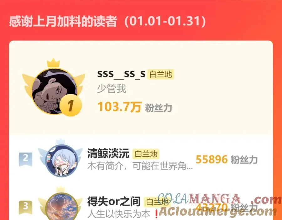 第79话 自由是种能力78