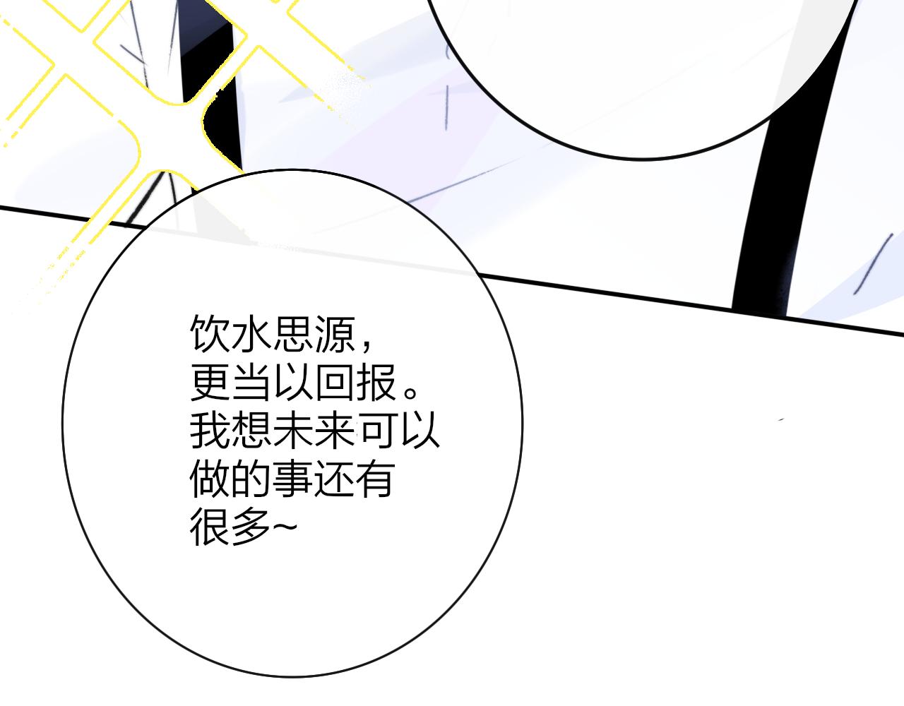 第17话 走向黑暗之中63