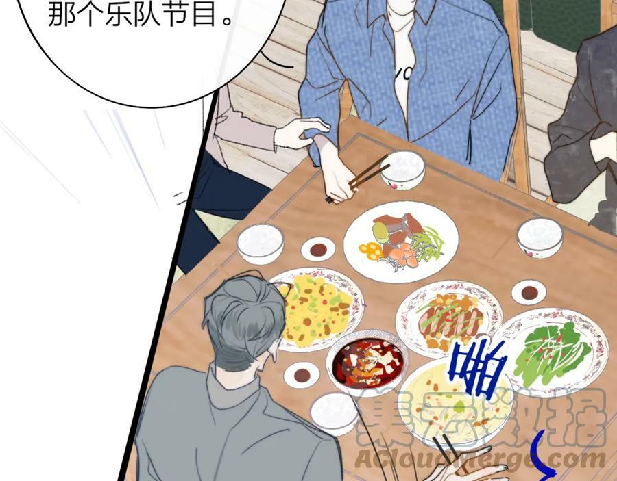 第46话 蓝序51