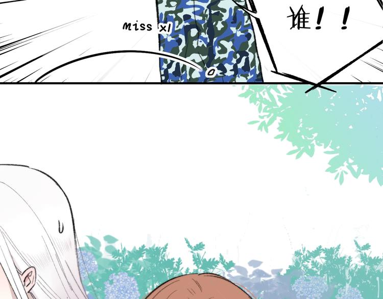 第3话 捉弄17
