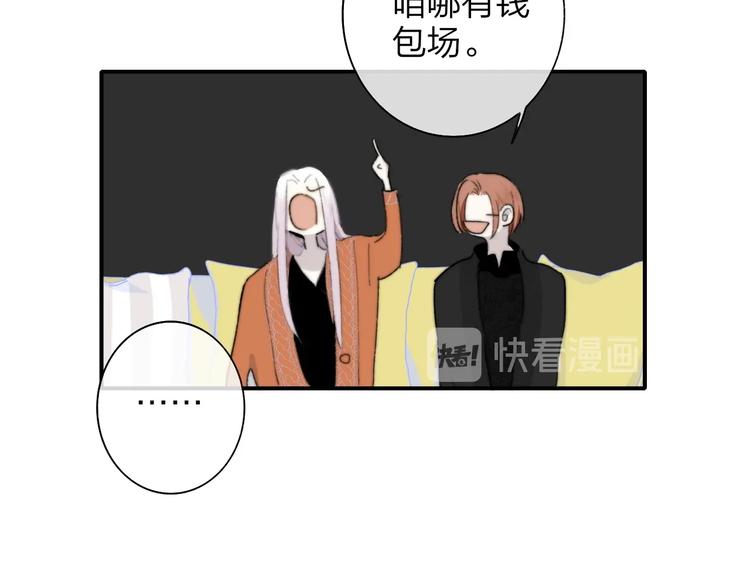 第44话 拥抱61