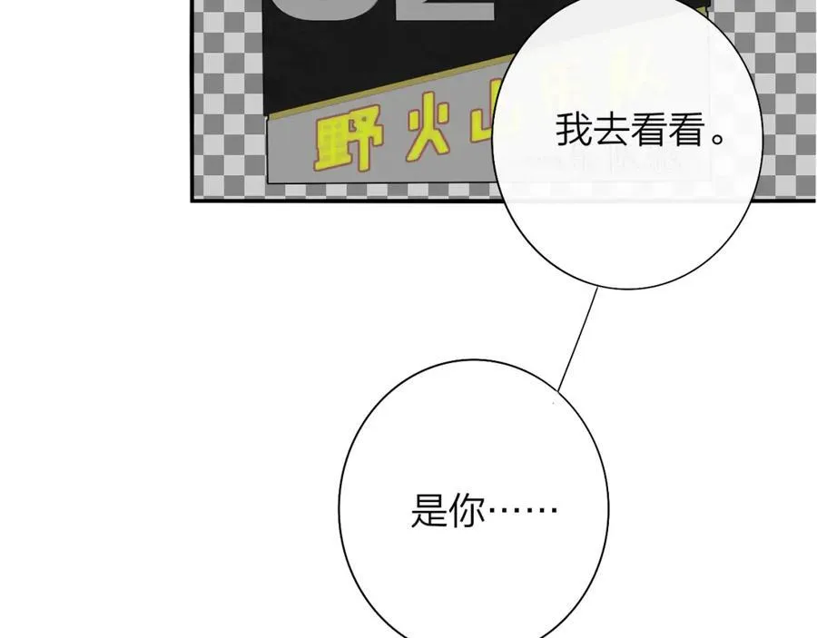 第76话 美好的事情1