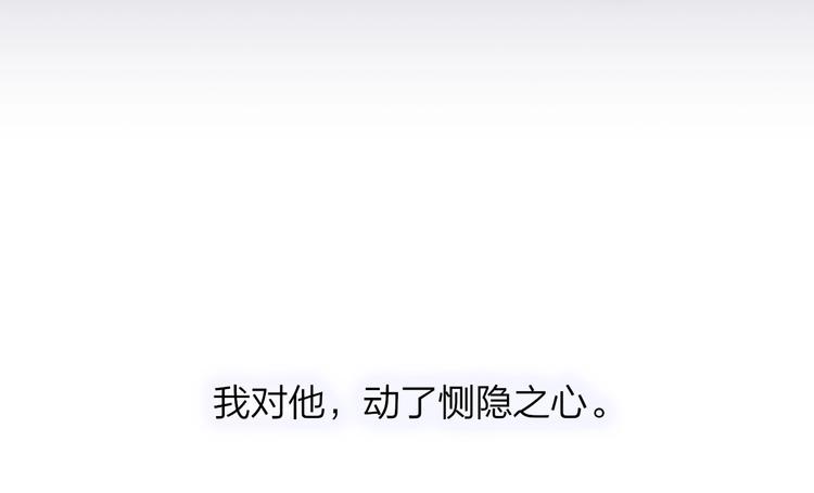 第15话 动心？121