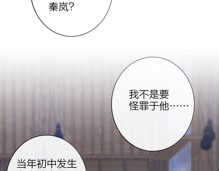 第59话 让给我吧！37