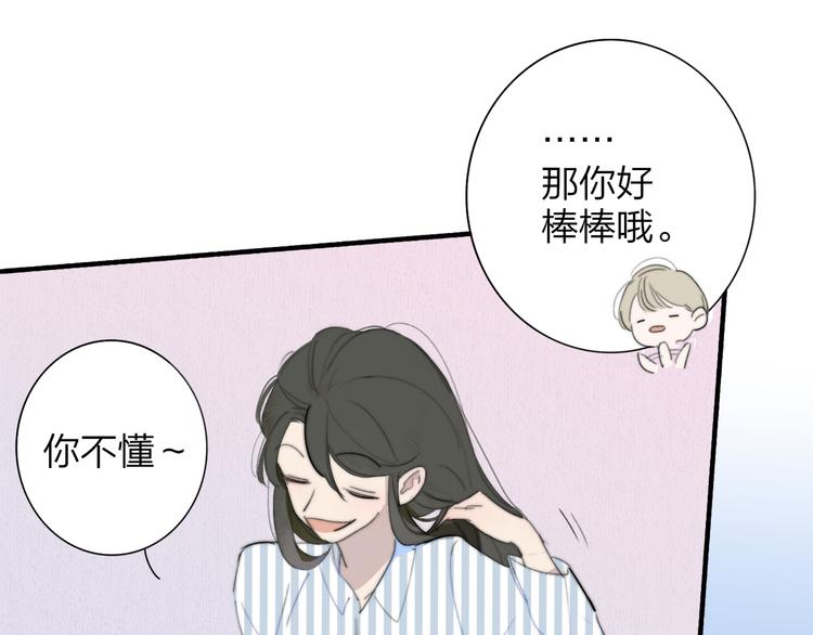 秦小凤篇 分别之际，再见方塘6
