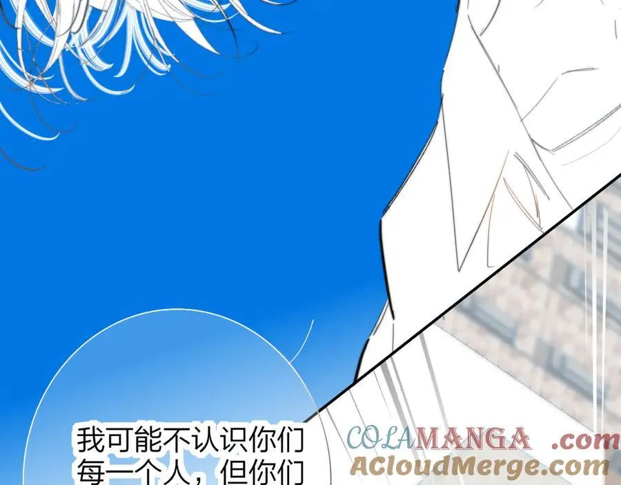 第80话 头号粉丝！30