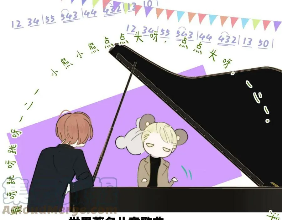 第29话 老师x学生39