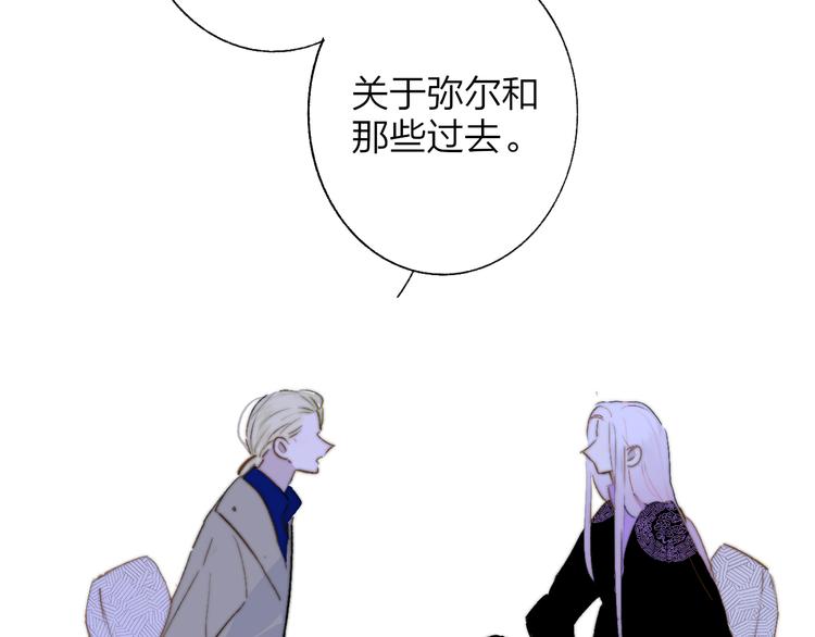 第59话 让给我吧！88