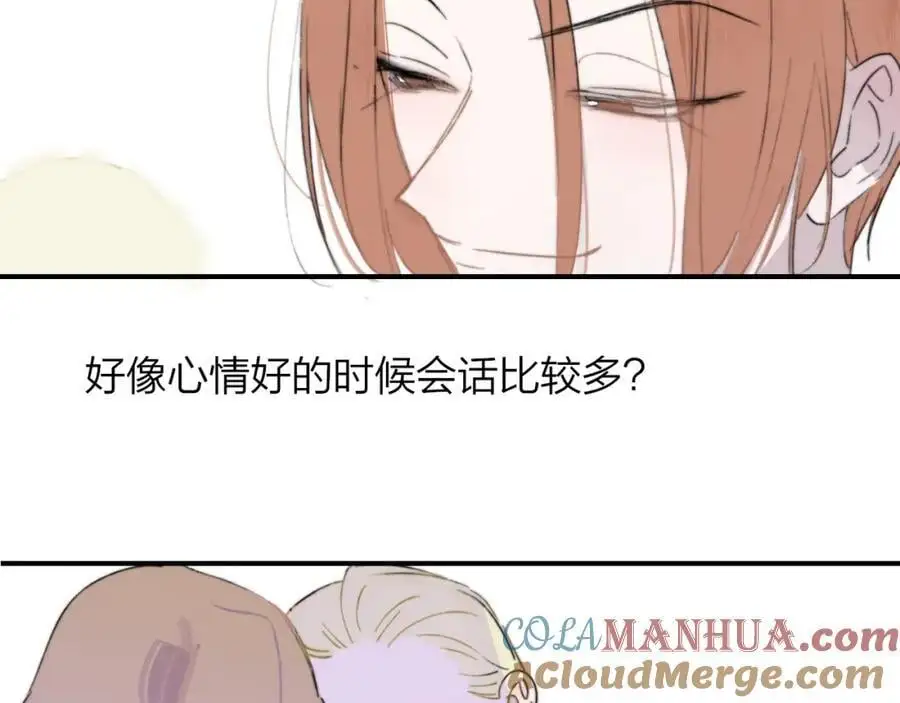 第70话 约会（中）69