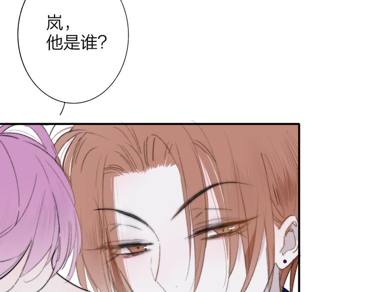第62话 流泪的理由11