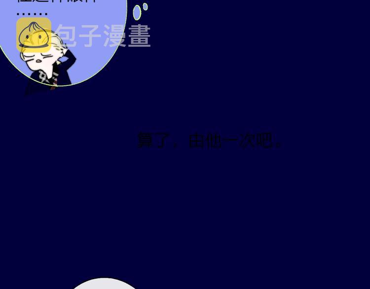 第47话 倾慕45