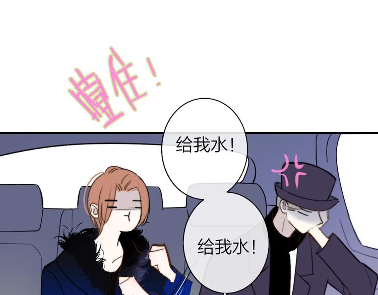 第24话 拍摄开始4