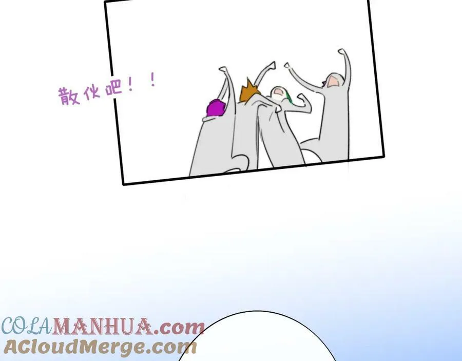 第51话 身后有你69