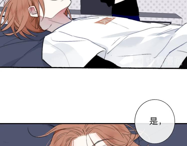 第50话 被信任的感觉17