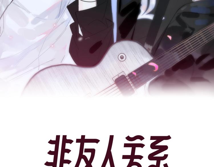 第23话 误会11
