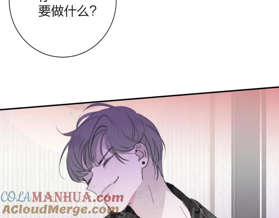 第68话 我为你着迷63