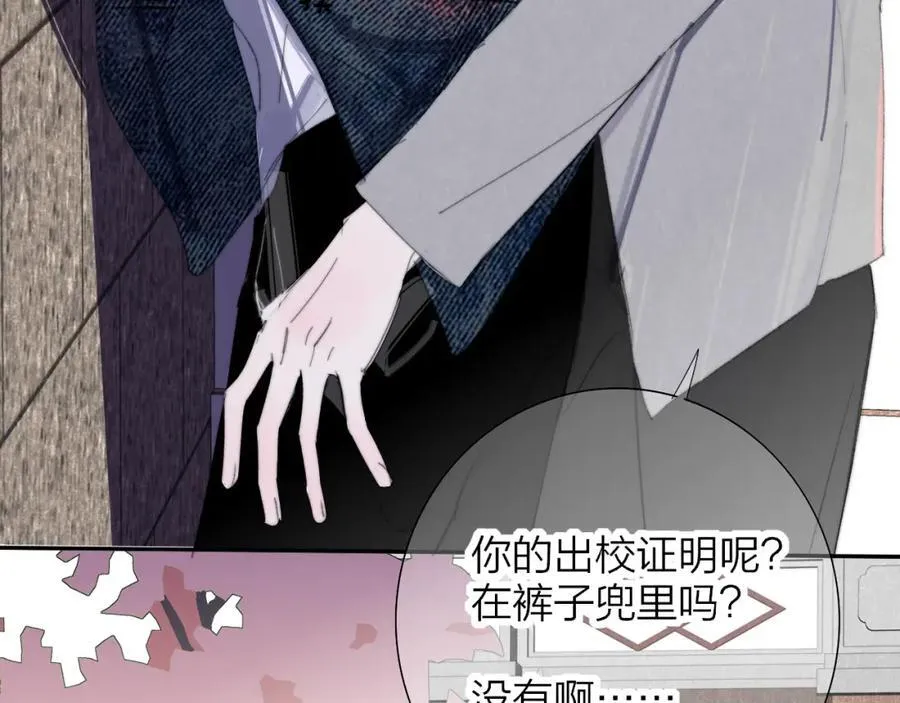 第79话 自由是种能力25