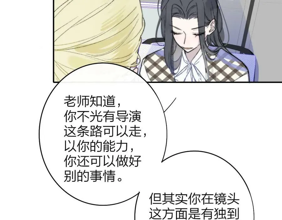 第44话 思念与努力5