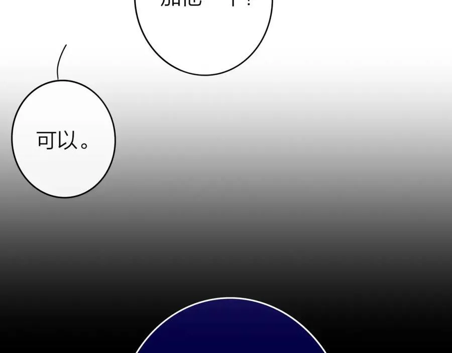 第60话 刺激！密室跳脱！7