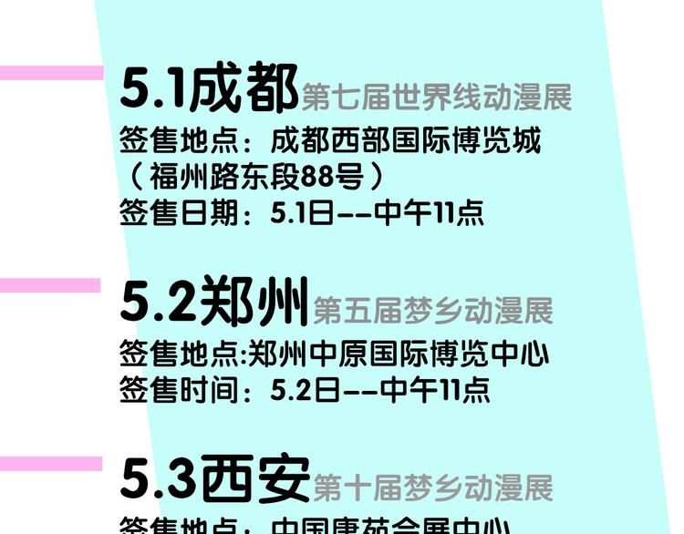 秦小凤篇 你喜欢什么样的人？111