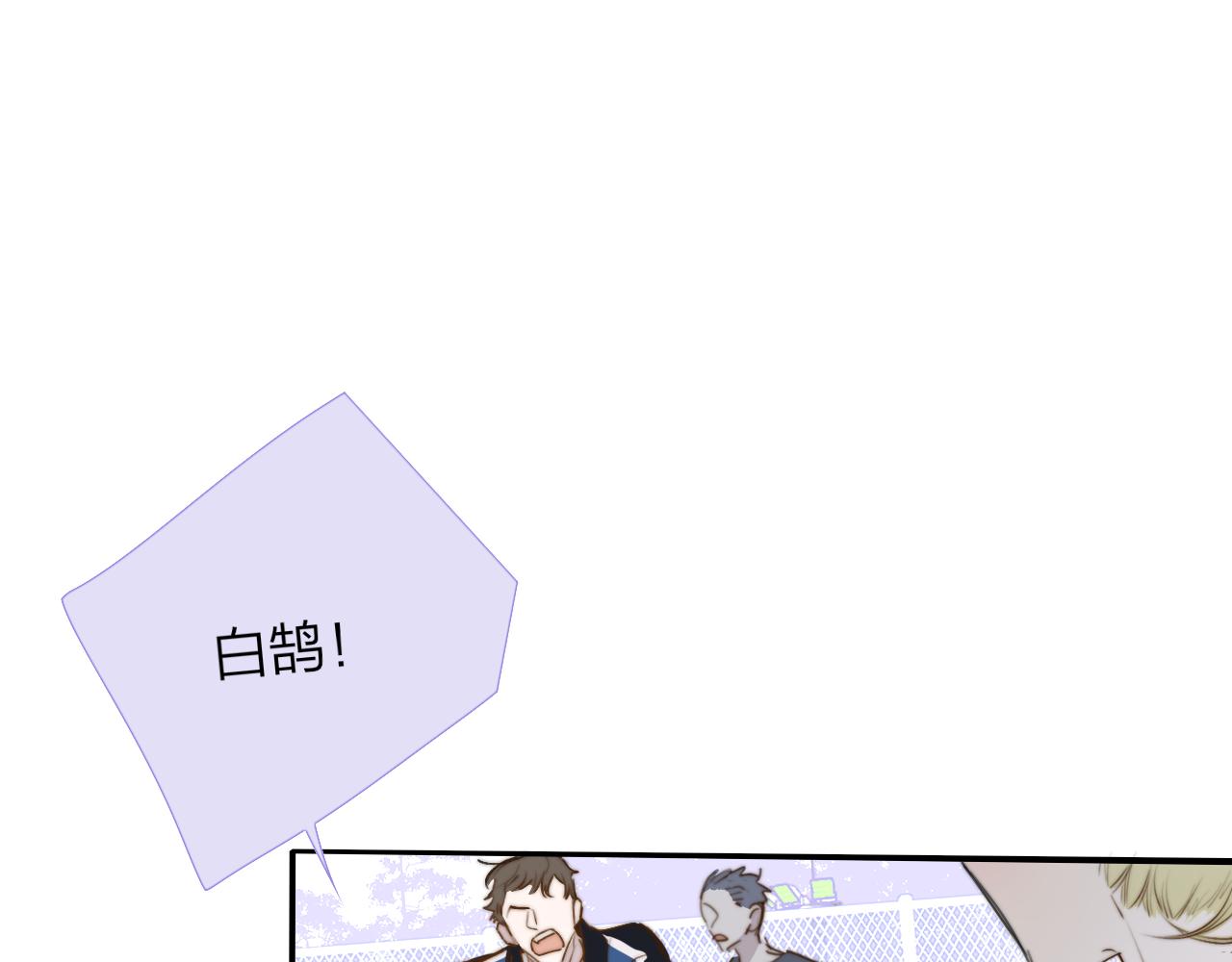 第35话 一起啊19