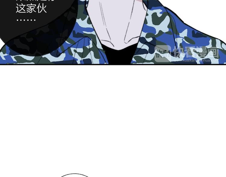 第3话 捉弄21