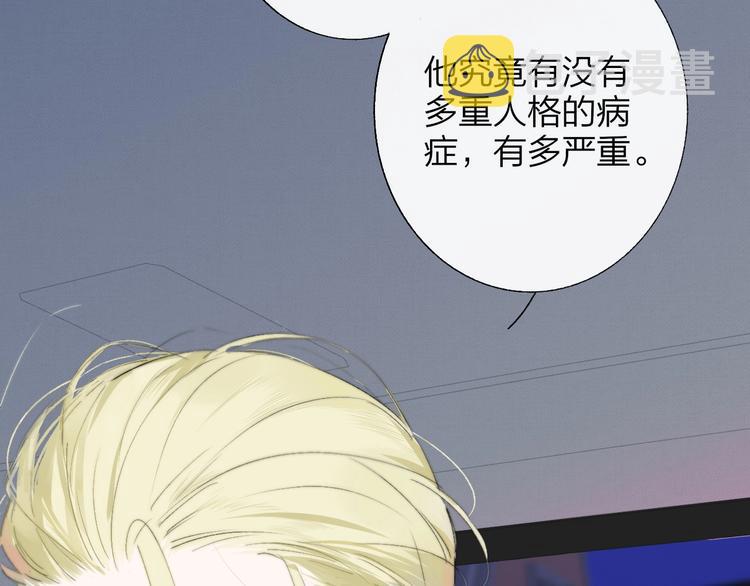第55话 气愤的理由9