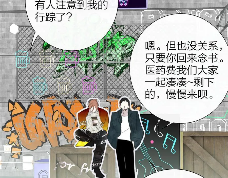 第83话 能拉你一把的人35