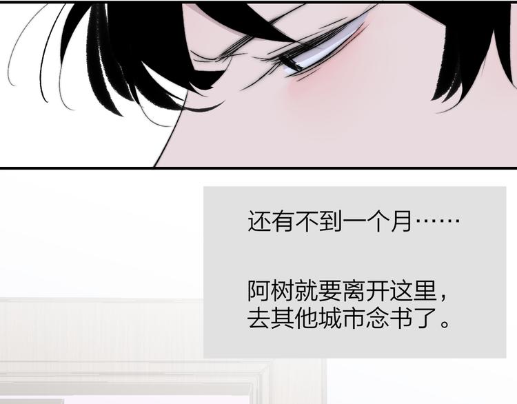 兄弟篇 和哥一起的日子84