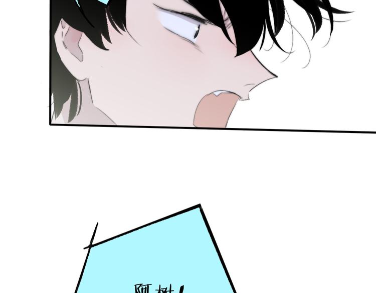 兄弟篇 和哥一起的日子71
