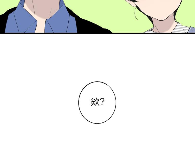 兄弟篇 吃醋啦33