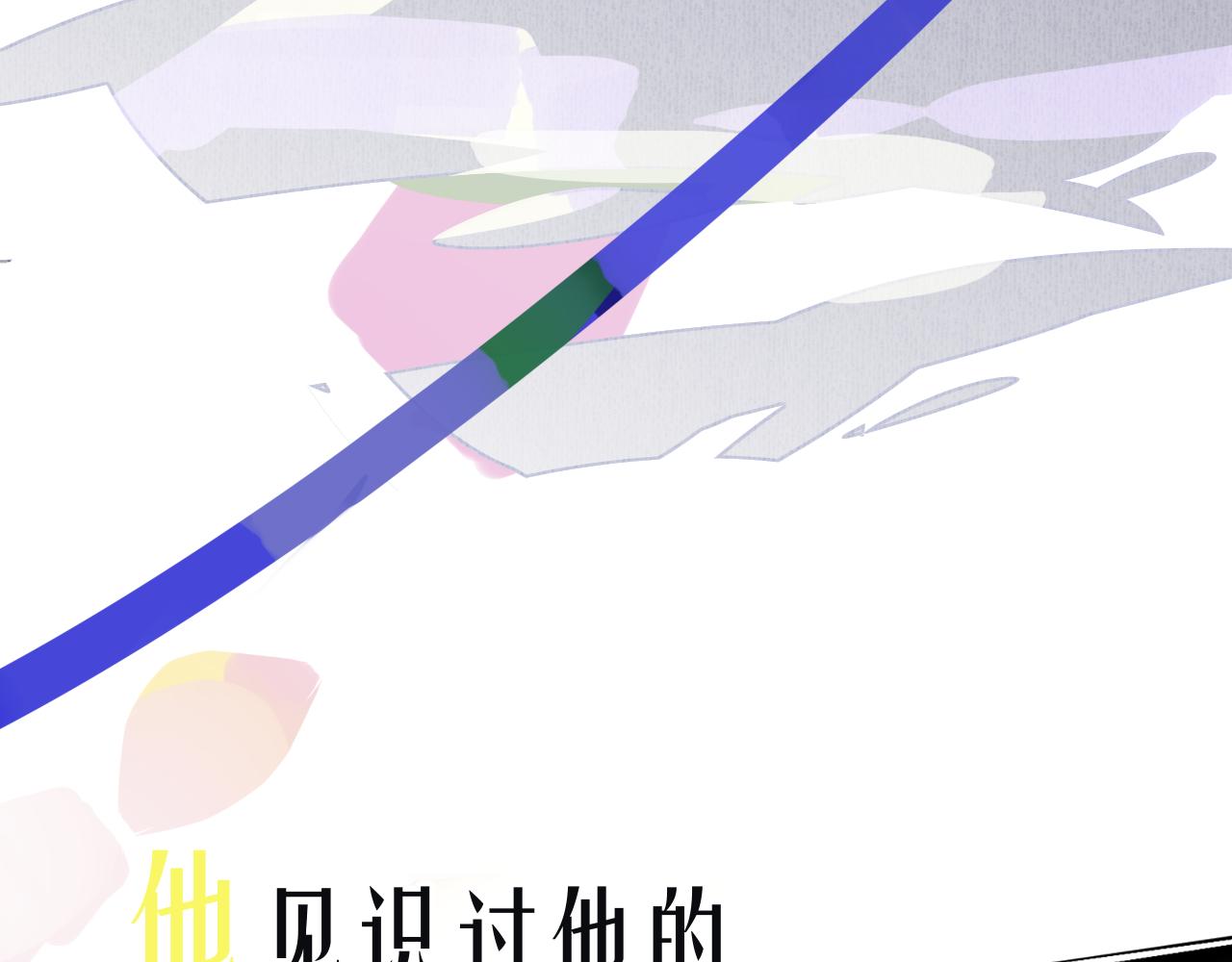 序章 阔别重逢6